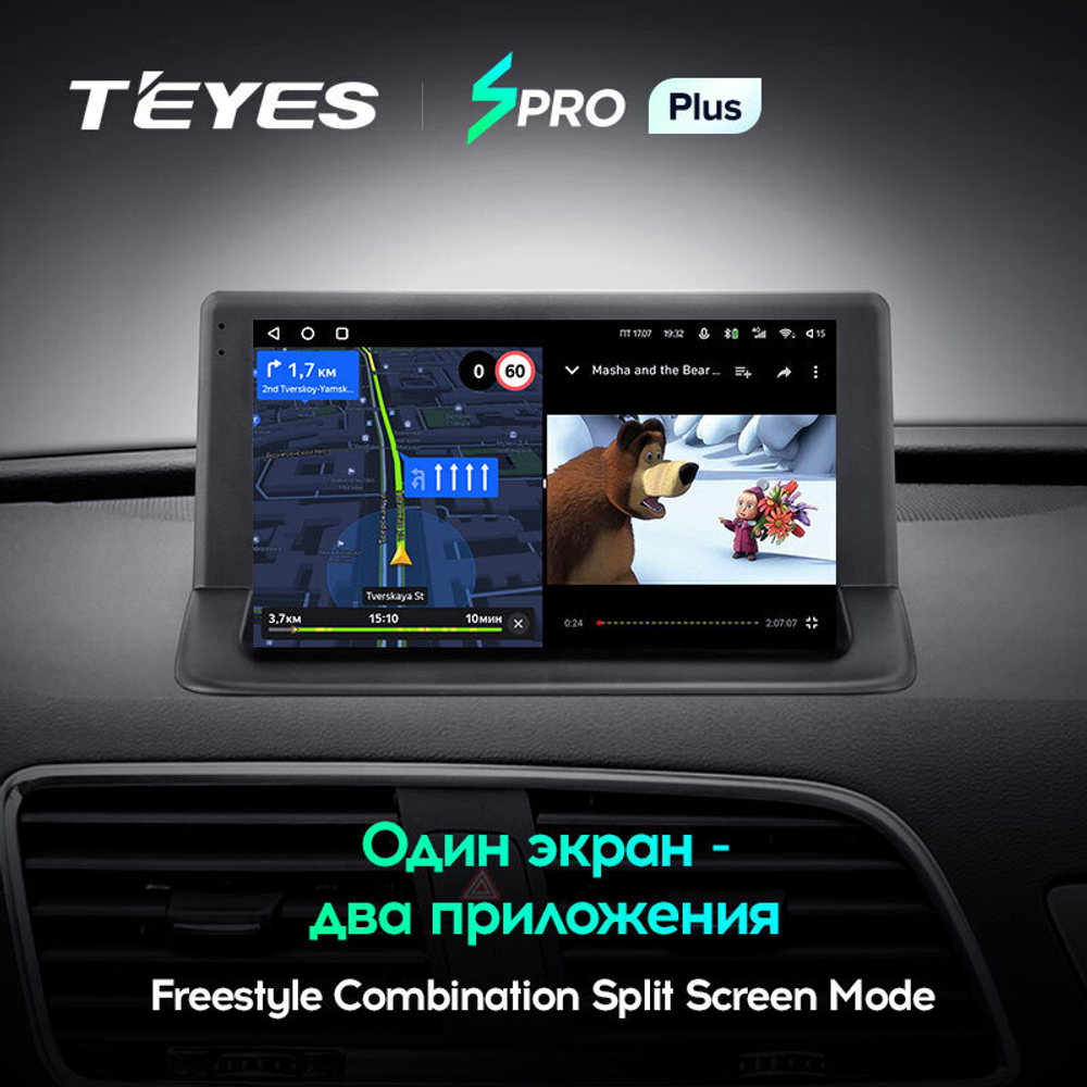 Teyes SPRO Plus 9" для Audi Q3 2011-2018