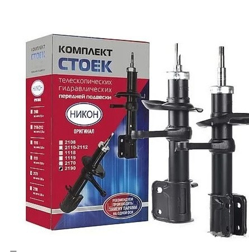 Стойка /2190/ передняя лев.+прав. масл. (НИКОН)