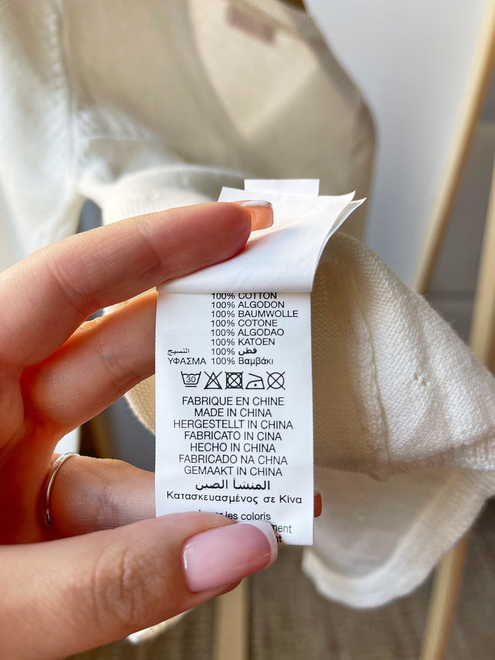 Кардиган DP AM, 86