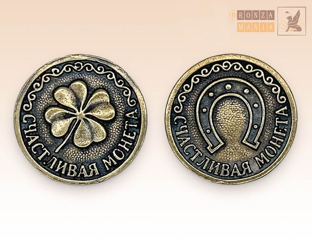 монета Счастливая монета - Клевер-Подкова