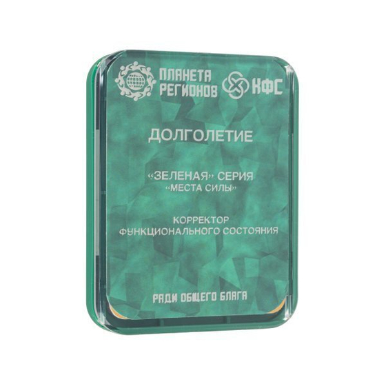 КФС "Долголетие" 8 элементов