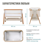 Кровать-трансформер приставная Tutti Bambini CoZee XL 120х60 см GTD Scandinavian Walnut/Ecru