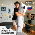 Дакимакура BTS Тэхен