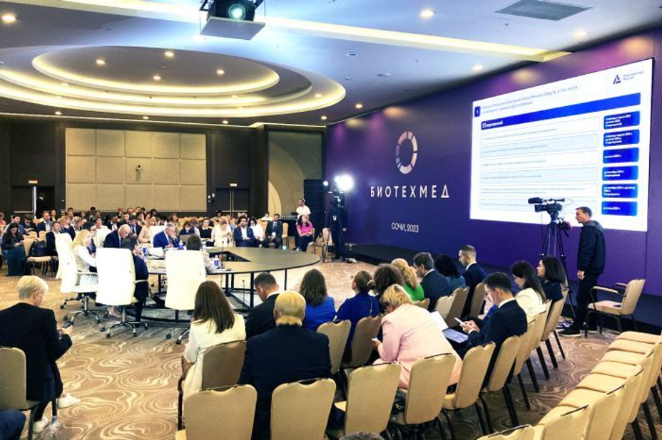Минпромторг представил предварительный план действий по реализации «Фармы-2030»