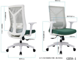 Кресло офисное GB58-1