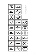 Мудрость рун