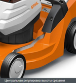 Газонокосилка Stihl RMA 443 C без АКБ и З/У,аккумуляторная