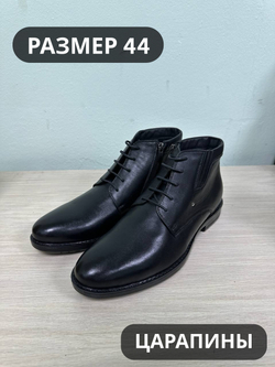 Ботинки мужские(байка) 44р уценка_1319