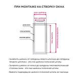 Рулонные шторы из ткани "Филта" - цвет "Трюфель"