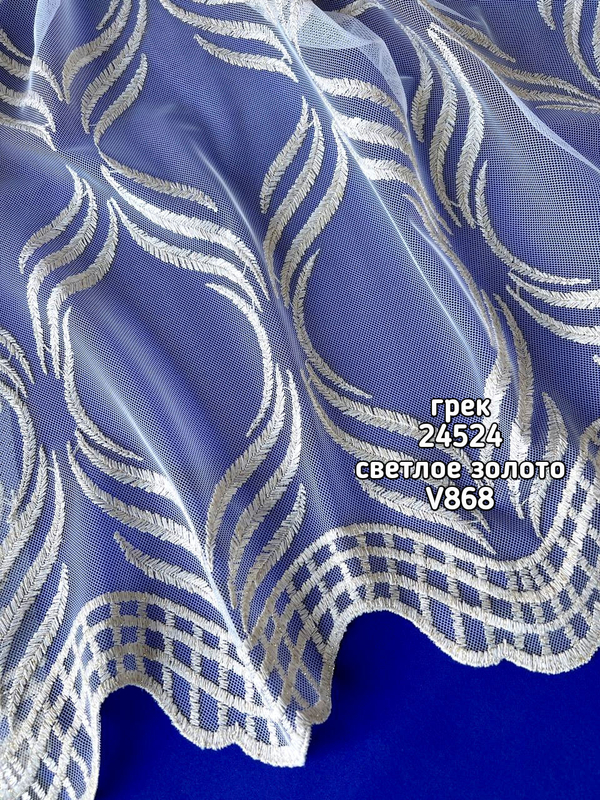 Вышивка на сетке Грек (24524)