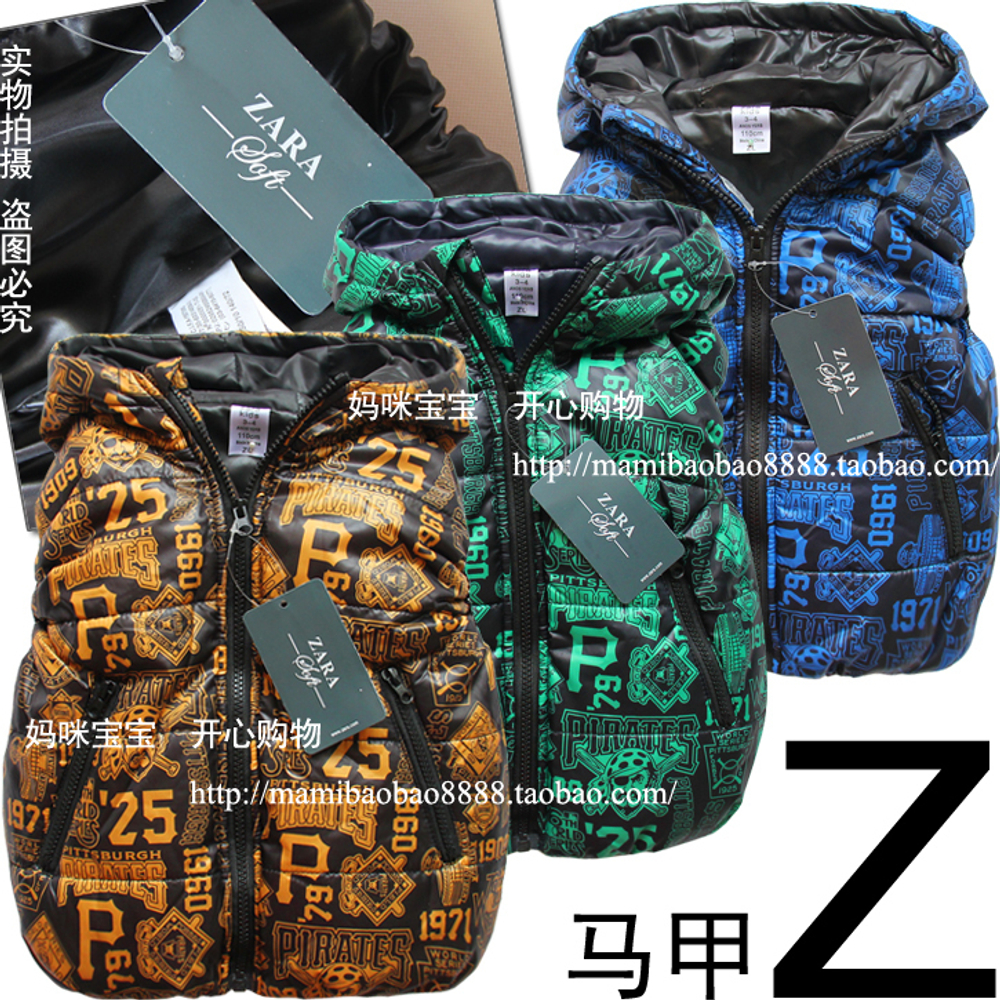 Жилет детский с принтами и надписями Pirates