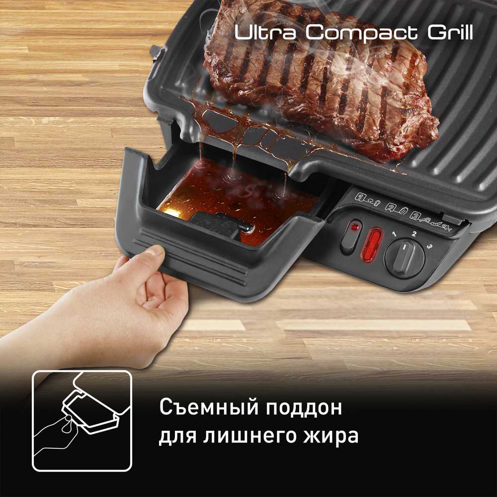 Электрогриль Tefal Ultra Compact GC305816