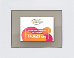 Рамка 14,8x21 для постера и фотографий