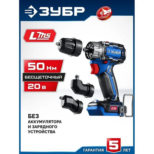 Бесщеточная дрель-шуруповерт КОМПАКТ Комби, без АКБ, в коробке серия ПРОФЕССИОНАЛ DB-50-H3