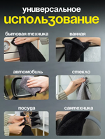 Салфетки для уборки из микрофибры 30х30 см