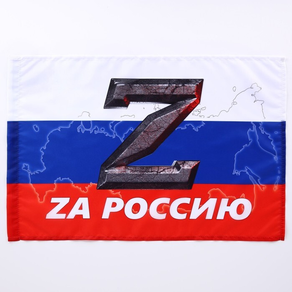 Флаг За Россию 60*40см, триколор