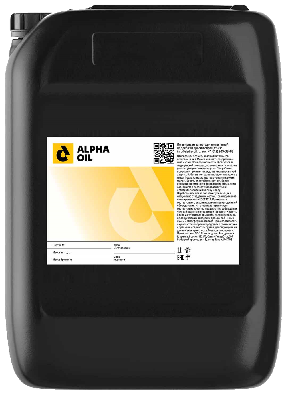 ALPHA OIL CLASSIC M 10W-30