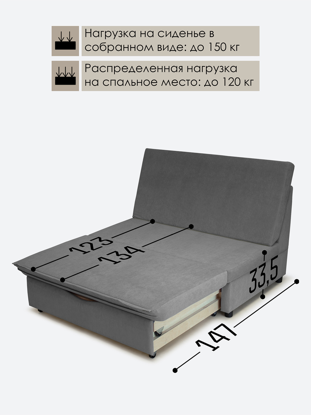 Диван "Экономик" Студия-Ф 120 см