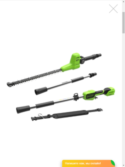 Кусторез штанговый аккумуляторный Greenworks G24PH511, 24V, 51см, (2301907)