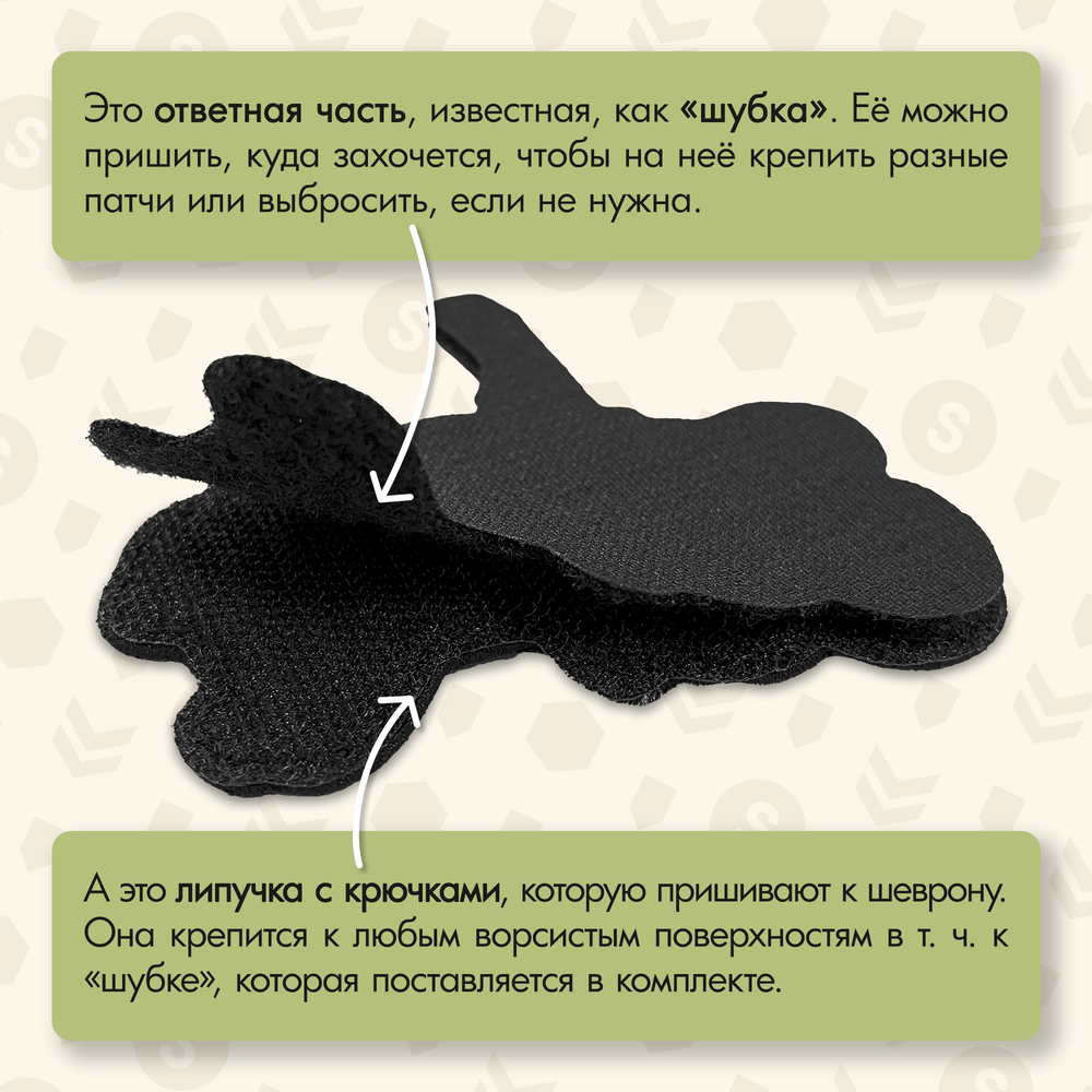 Нашивка на одежду, патч, шеврон на липучке "Мишка Олимпийский снайпер"8,5х9,5 см