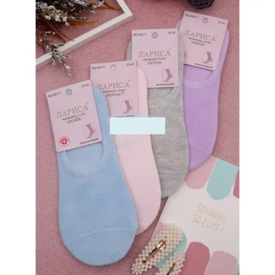 Носки-следки женские «Лариса» К01-7