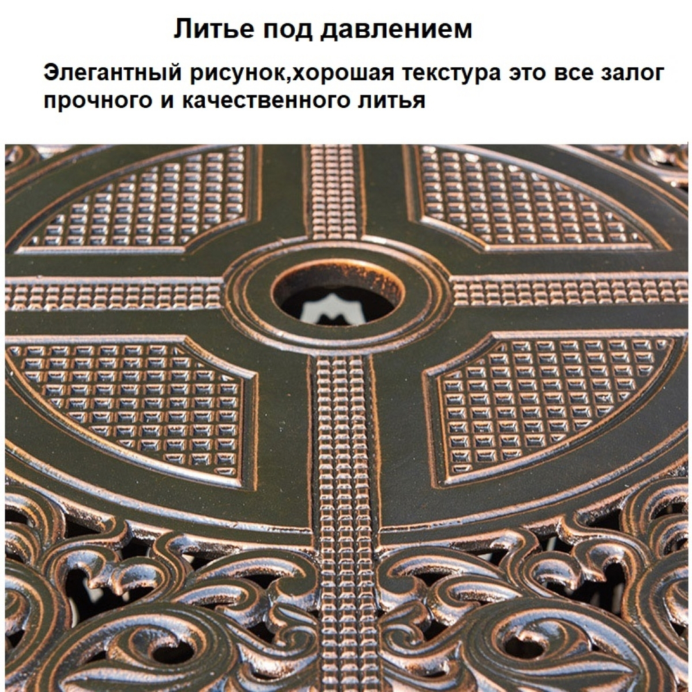 Обеденный комплект из литого алюминия стол Сандаловое дерево(118см) + 4 кресла Феникс