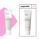 Увлажняющий крем с галактомисисом Manyo Galactomy Essence Cream