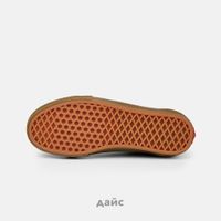  Кеды Vans Skate Old Skool 