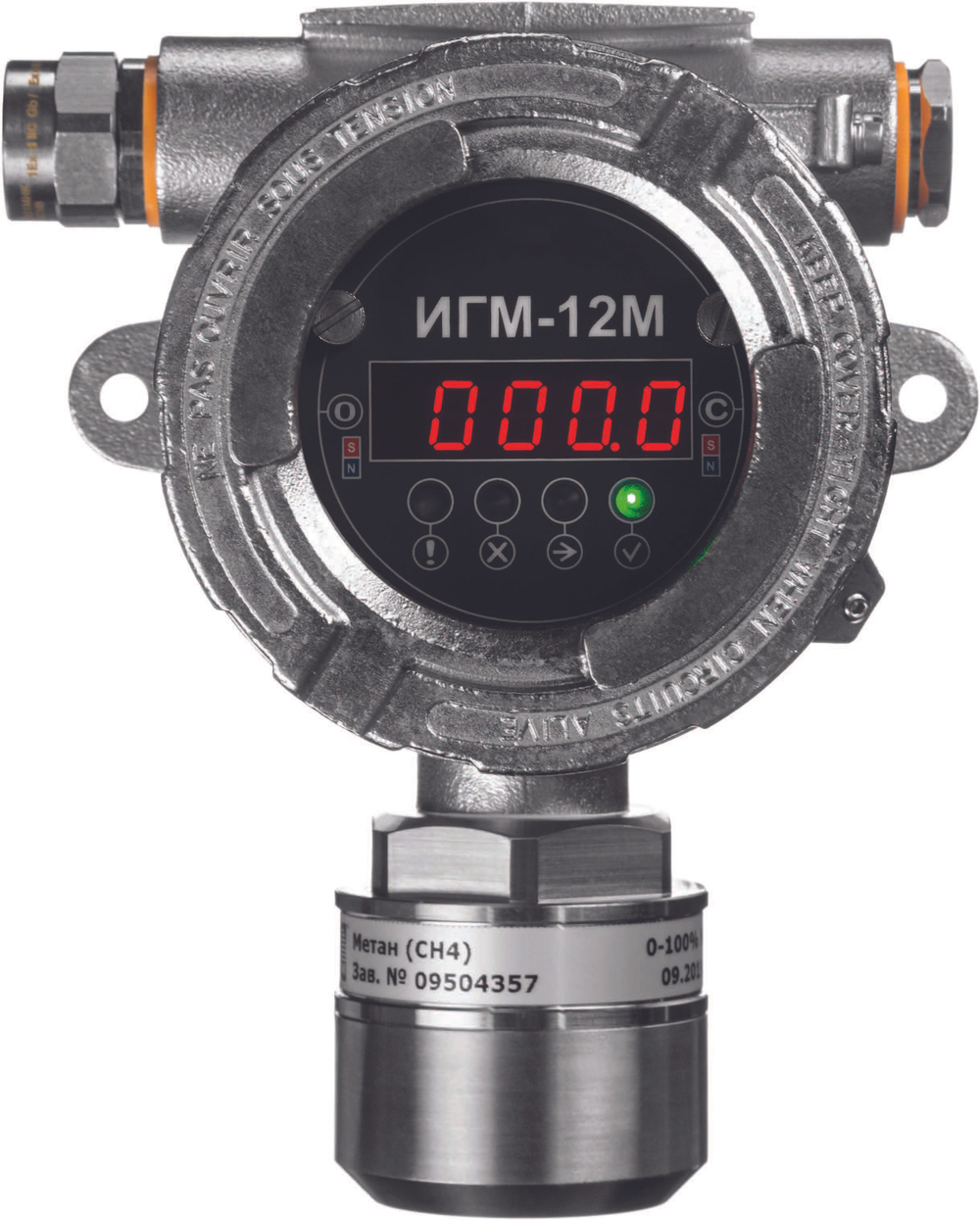ИГМ-12М газоанализатор одноканальный взрывозащищённый с возможностью обогрева сенсора стационарный