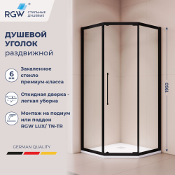 Душевой уголок стекло 6 мм, пятиугольный, форма трапеция, раздвижная дверь, RGW PA-86B (Прозрачное, 900x900)