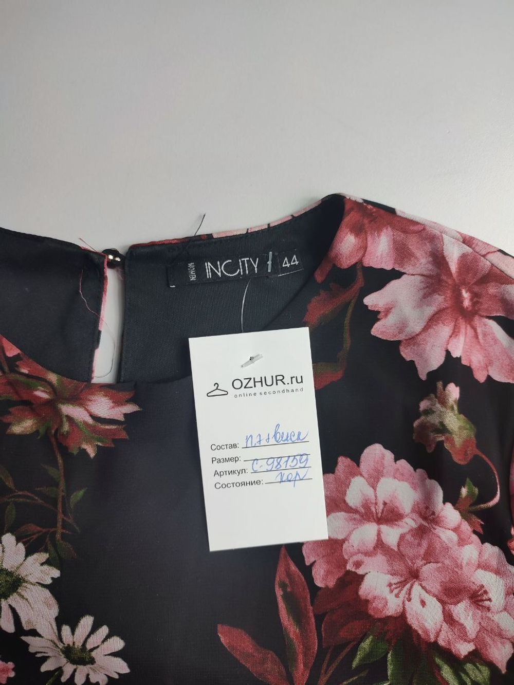 Блузка INCITY с цветочным принтом 44 размер