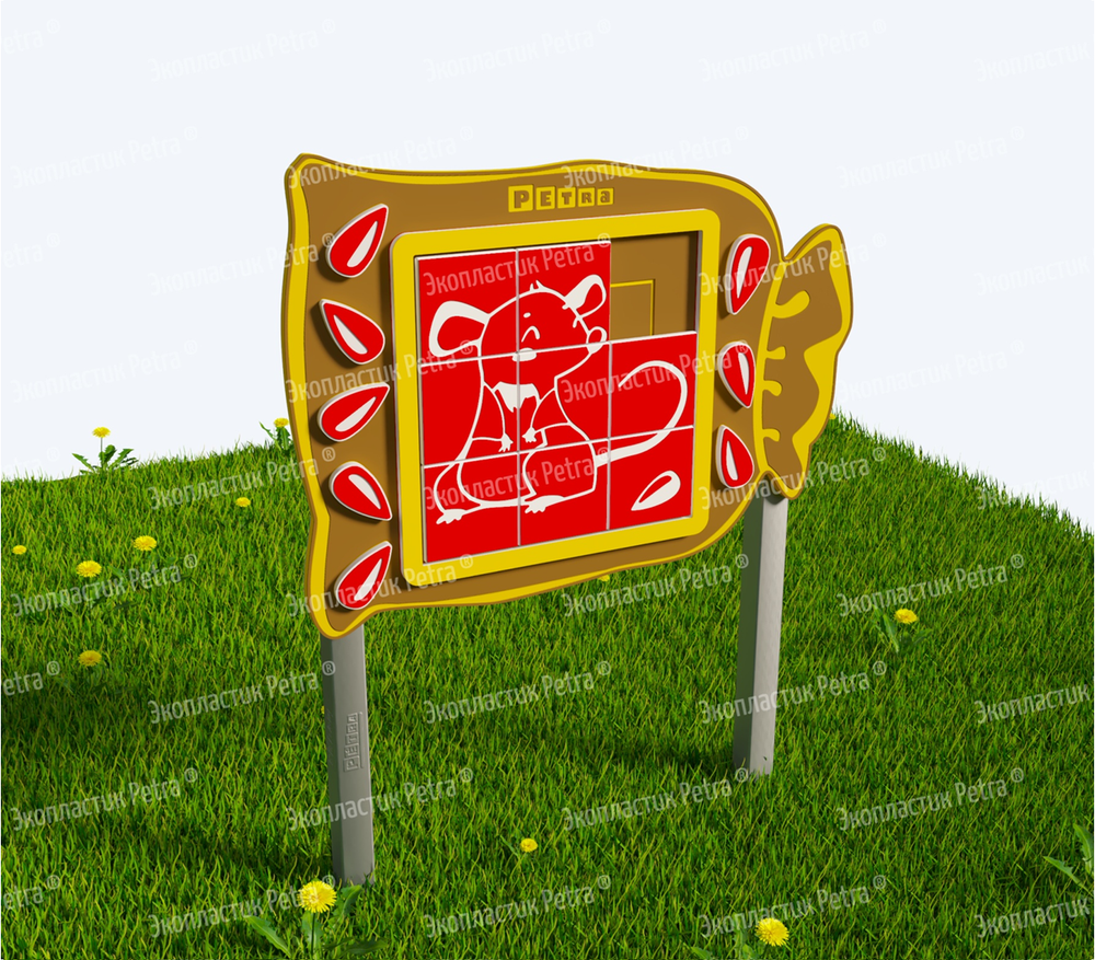 Уличный игровой развивающий модуль Пятнашки