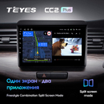 Teyes SPRO Plus 9" для Suzuki Ertiga 2018-2020