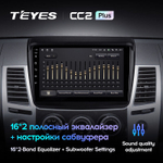 Teyes CC2 Plus 9" для Mitsubishi L200 2008-2016