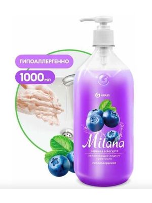 GRASS Жидкое мыло MILANA черника в йогурте с дозатором 1000 мл