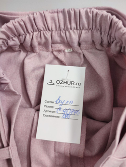 Брюки "пыльная роза" 42 размер
