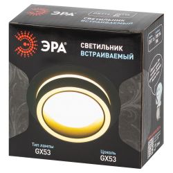 Светильник встраиваемый ЭРА DK116 BK под лампу GX53 черный | Встраиваемые светильники Для ламп GX53