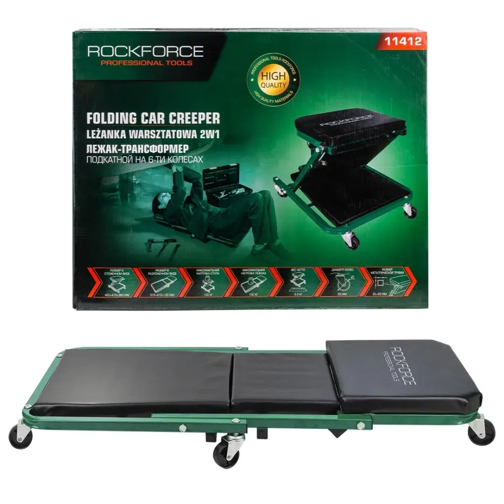 Стул-лежак трансформер подкатной на 6-ти колесах RockForce##Rock FORCE RF-11412