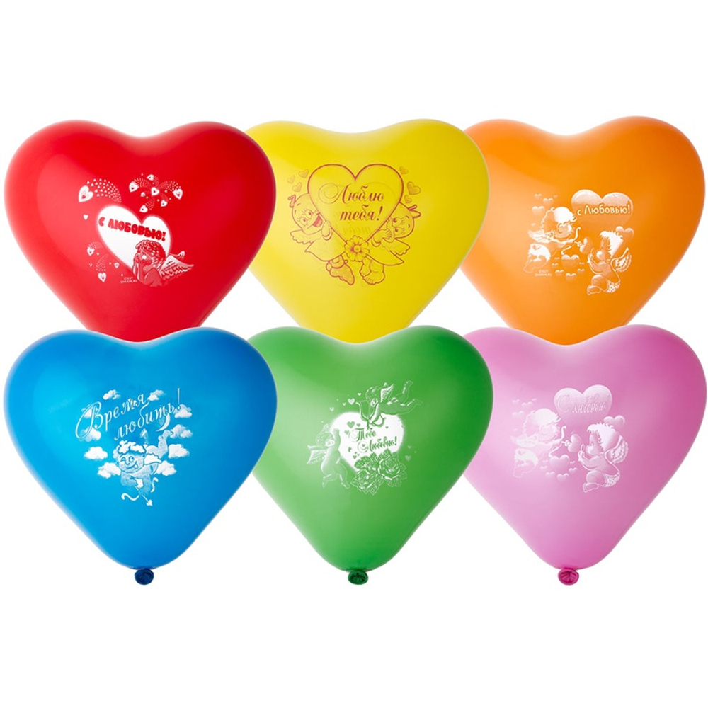 Шар латексный 25см Любовь Амурчики (Ассорти)