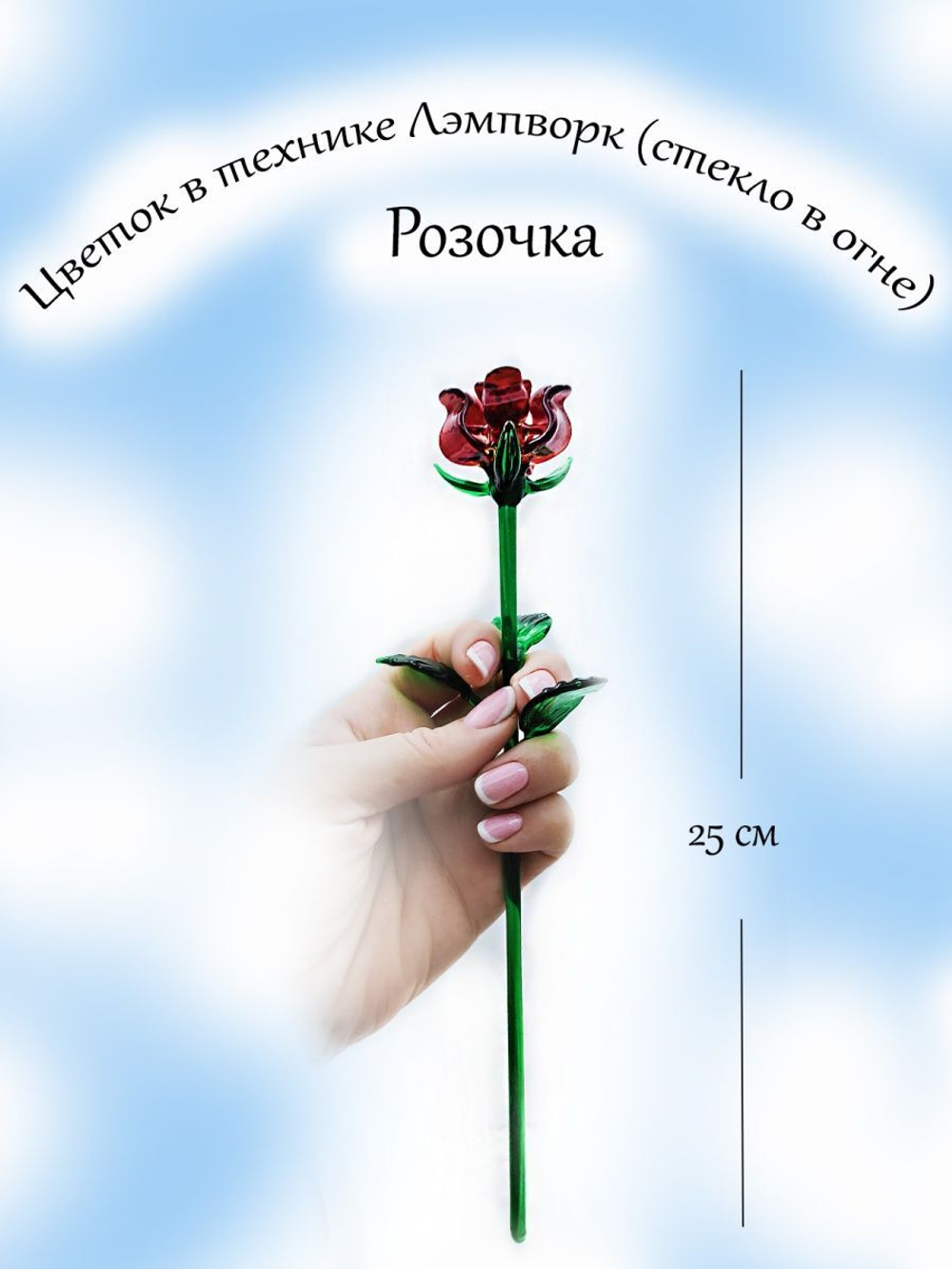Искусственное растение