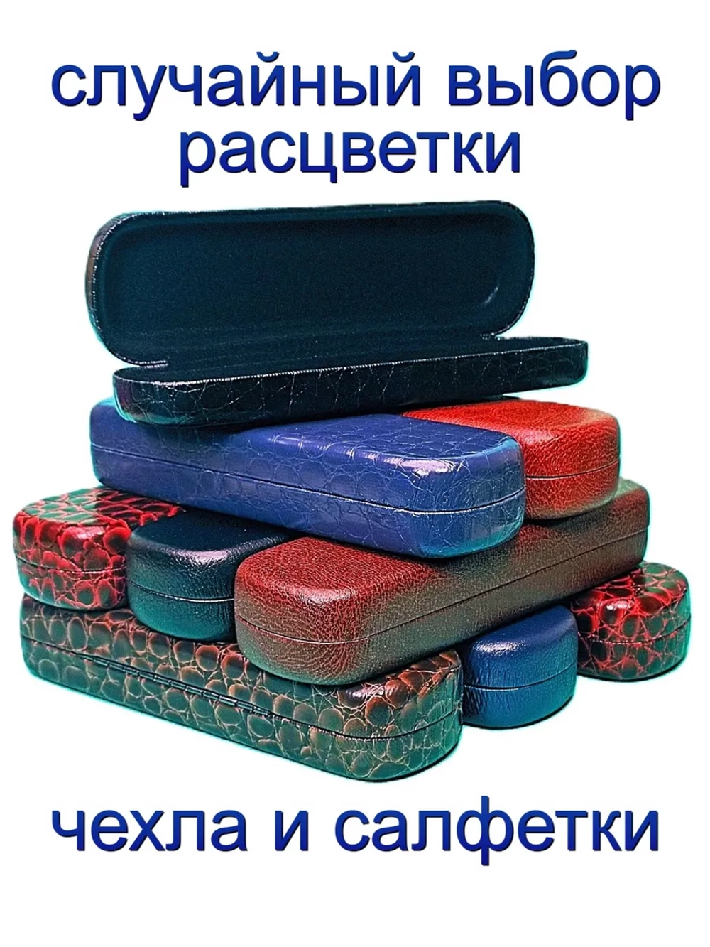 очки для зрения -7,5 стекло хамелеон фотохромные -7,5 минус