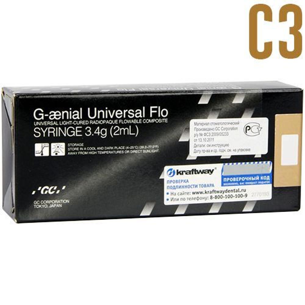 G-aenial Universal FLO C3, 2мл.(3,4г), насадки для шприца, колпачок, GC
