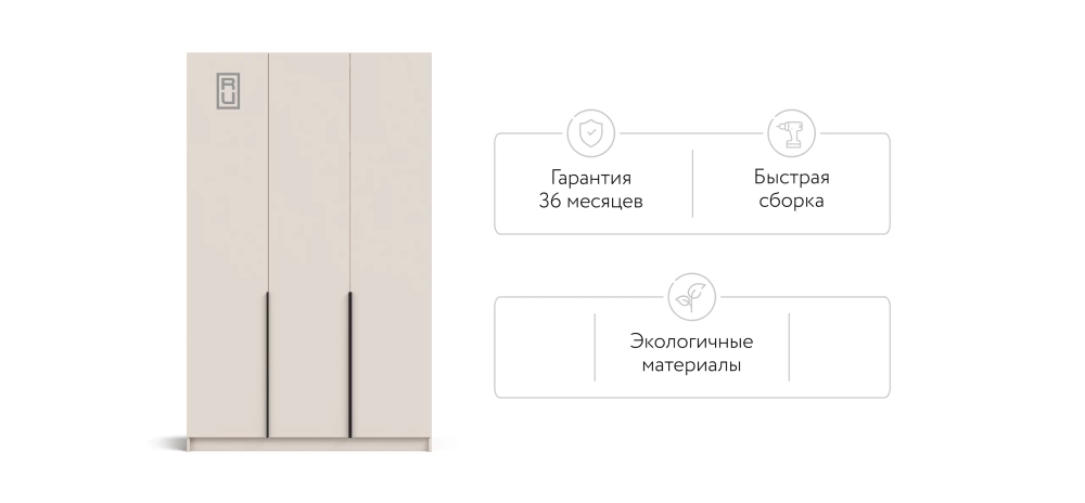 Босс Стандарт 135*220 шкаф распашной 3Д 01 Кашемир