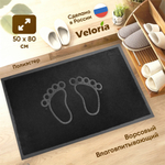 Коврик влаговпитывающий ворсовый 50*80см "Следы", черный