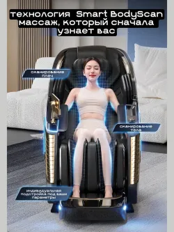 Массажное кресло GTRacer GT-L39S черное золото