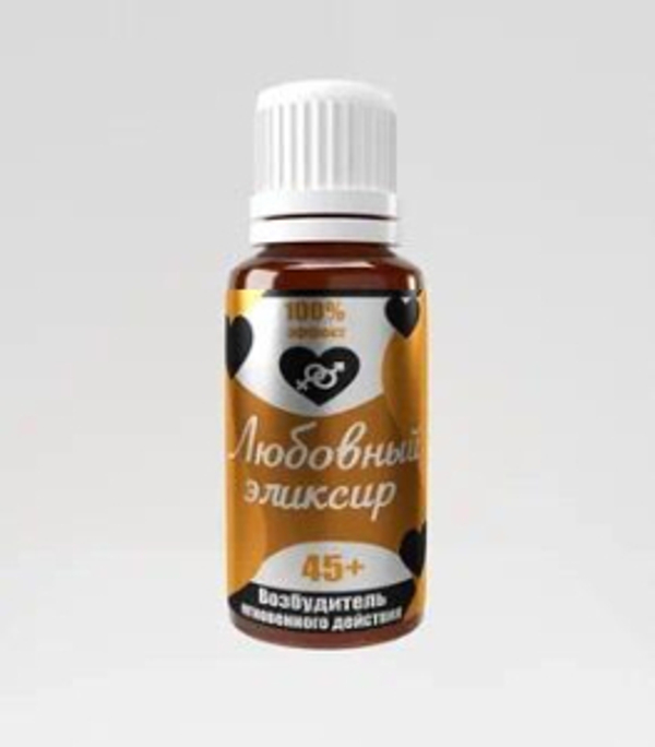 Любовный эликсир 45+ возбудитель мгновенного действия