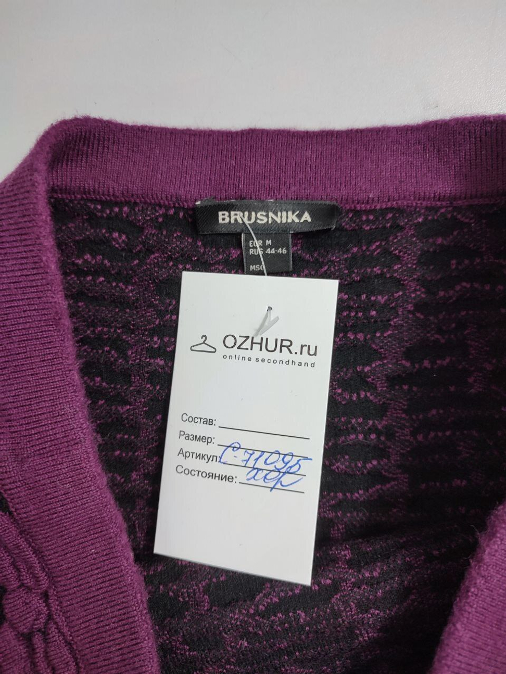 Юбка Brusnika шерстяная 44-46 размер