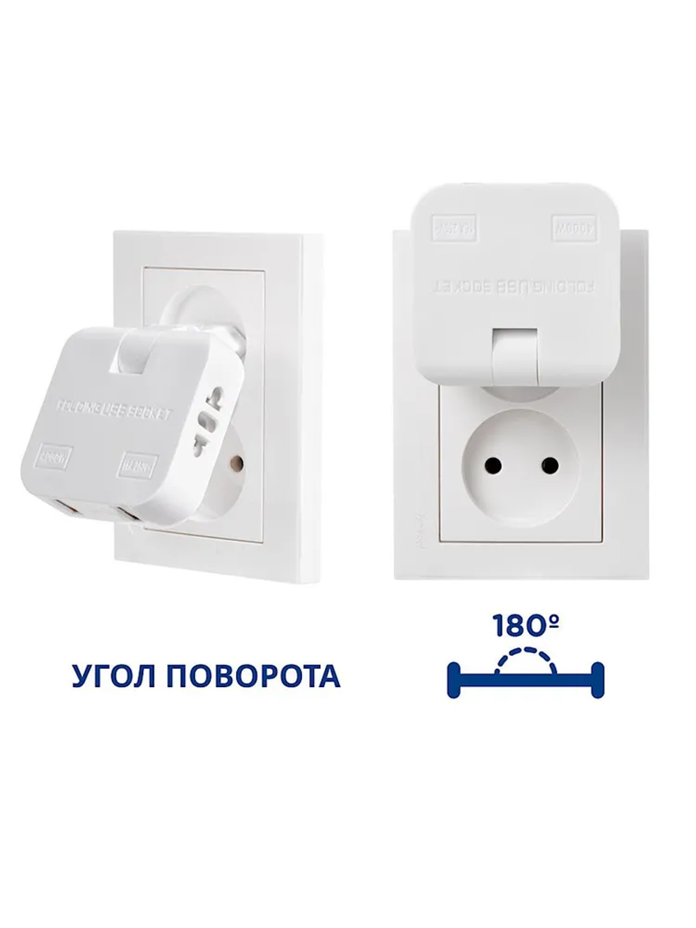 Тройник для розетки с USB 2.0 плоский поворотный, USB разветвитель 180 градусов, усиленный тройник 16А