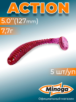 Силиконовая приманка ACTION 5,0"(5шт) 127мм, цвет 021