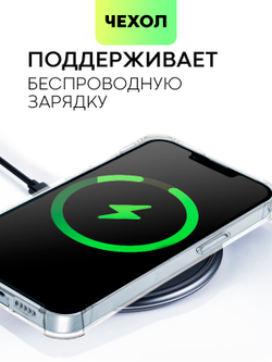 Чехол BROSCORP для Apple iPhone 14 оптом (арт. IP14-HARD-TPU-POCKET)